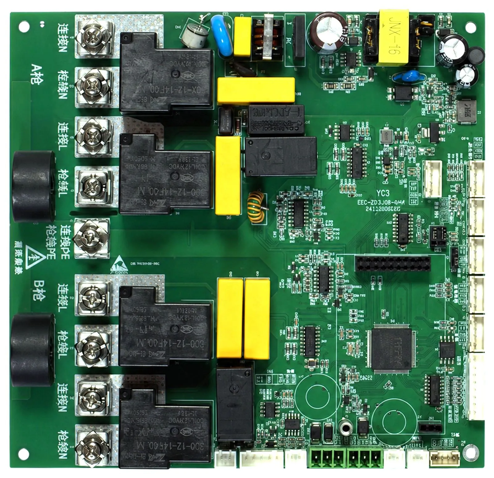 eectec YC3 GB/T 双枪交流充电主板
