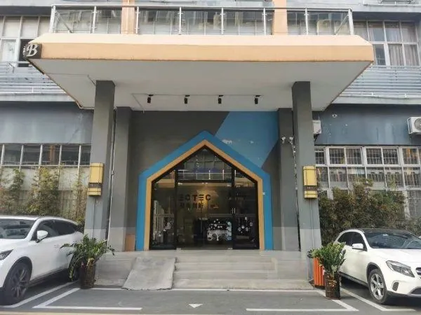 eectec 深圳总部入口